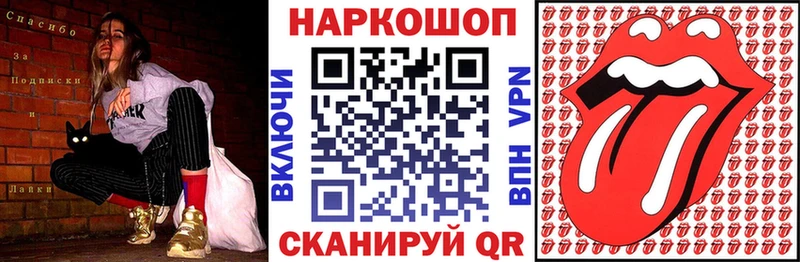 Где купить наркотики Невьянск КОКАИН МЕФ АМФЕТАМИН Галлюциногенные грибы Конопля