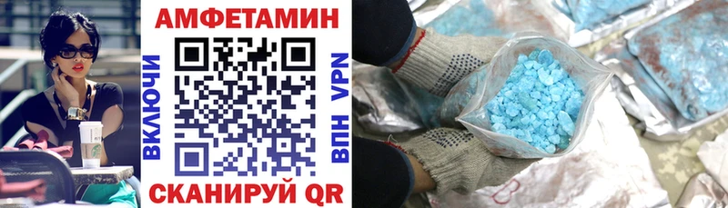 АМФЕТАМИН Розовый  Невьянск 