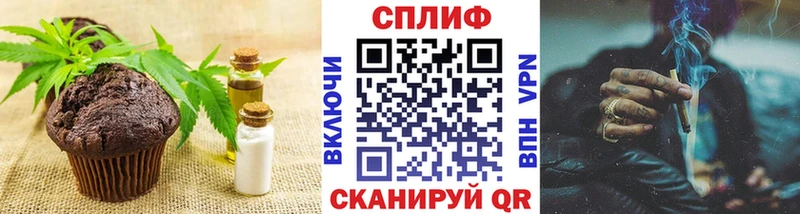 Canna-Cookies конопля  Невьянск 
