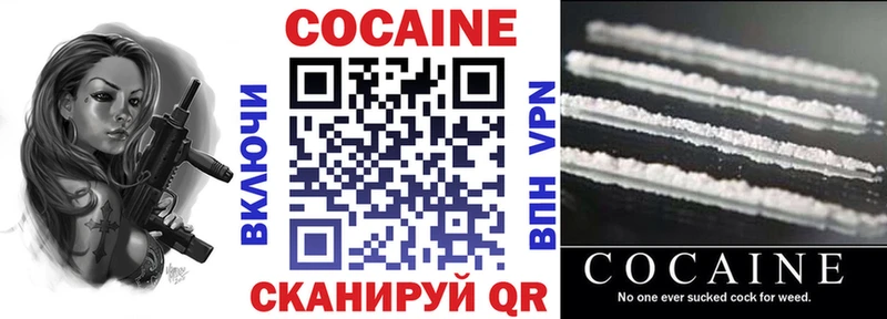 Кокаин Колумбийский  Невьянск 