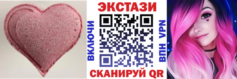 хочу   Невьянск  ЭКСТАЗИ ешки 