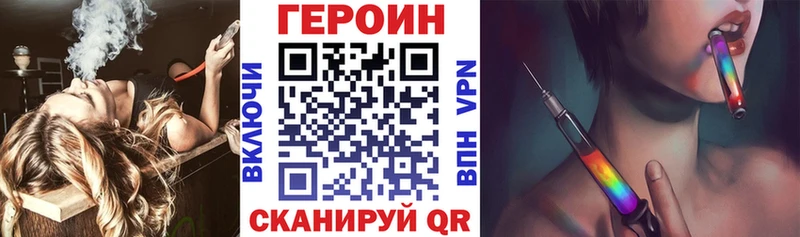 Героин афганец  Невьянск 