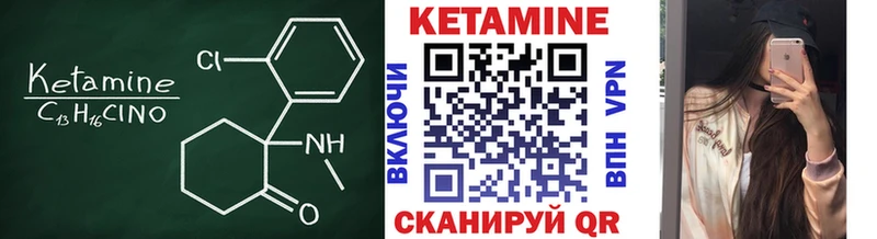 КЕТАМИН ketamine  Невьянск 