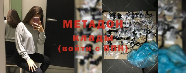каннабис Беломорск