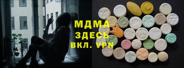 mdma Белокуриха