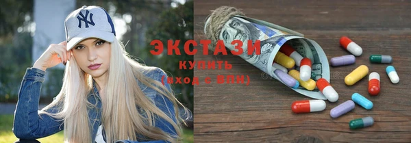 mdma Белокуриха