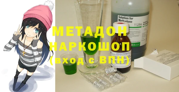 гашик Белоозёрский