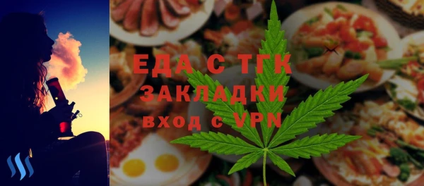 каннабис Беломорск