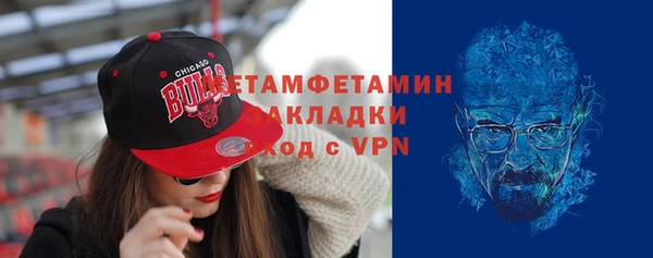 гашик Белоозёрский