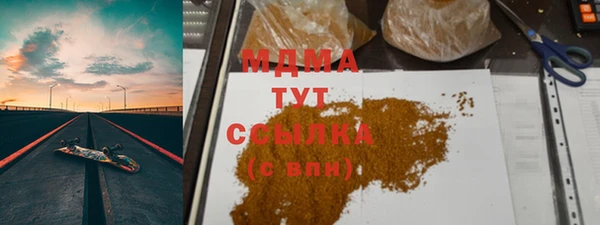 каннабис Беломорск