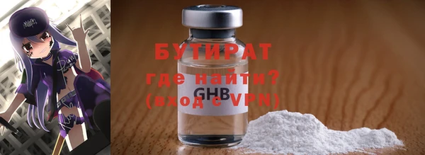 каннабис Беломорск
