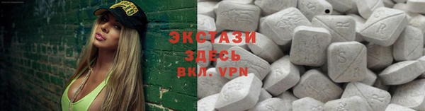 PSILOCYBIN Снежинск