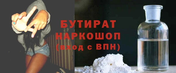 гашик Белоозёрский