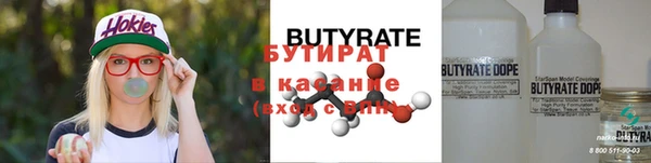 молекула духа Слюдянка