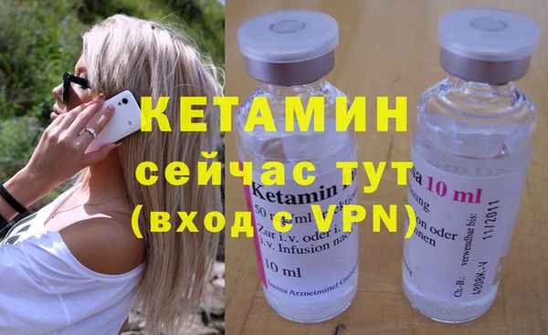 гашик Белоозёрский