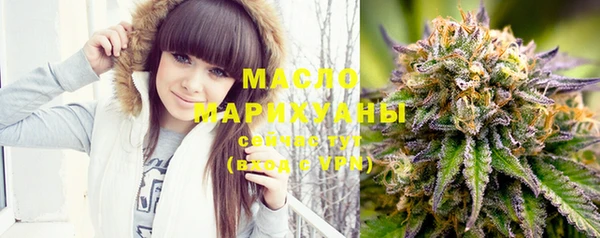 каннабис Беломорск