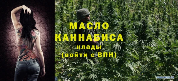 каннабис Беломорск