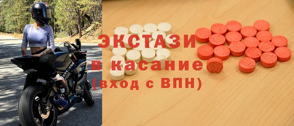 каннабис Беломорск