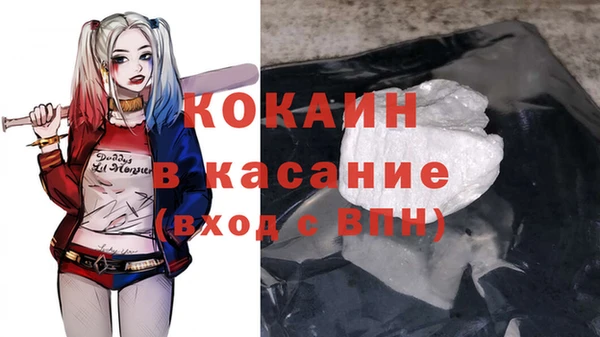 каннабис Беломорск