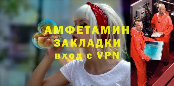 каннабис Беломорск