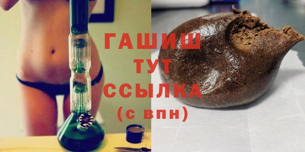 каннабис Беломорск