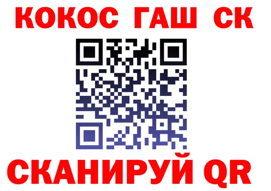 Cocaine 98% tor даркнет hydra Невьянск