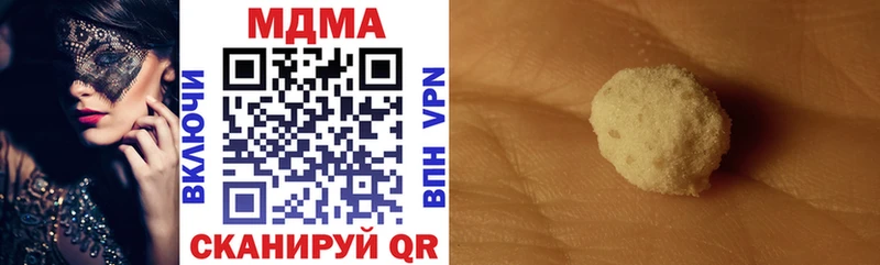 MDMA кристаллы  Невьянск 