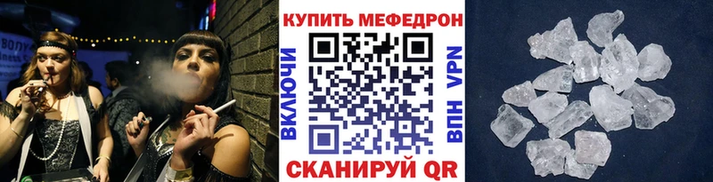 наркотики  Невьянск  МЯУ-МЯУ VHQ 