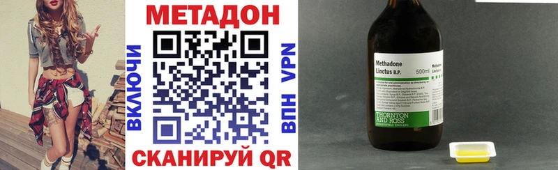 как найти закладки  Невьянск  МЕТАДОН мёд 