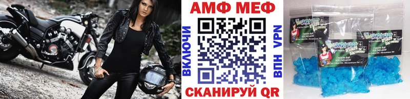 Метамфетамин пудра Невьянск