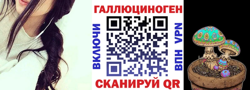 Псилоцибиновые грибы мухоморы  наркотики  блэк спрут tor  Невьянск 